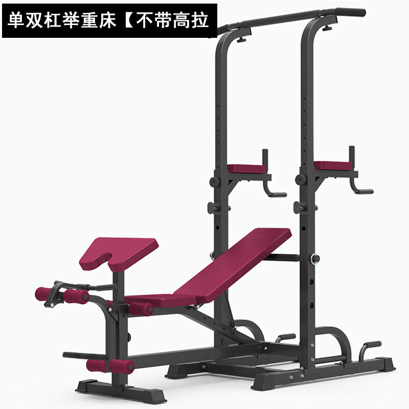 combination weightlifting set