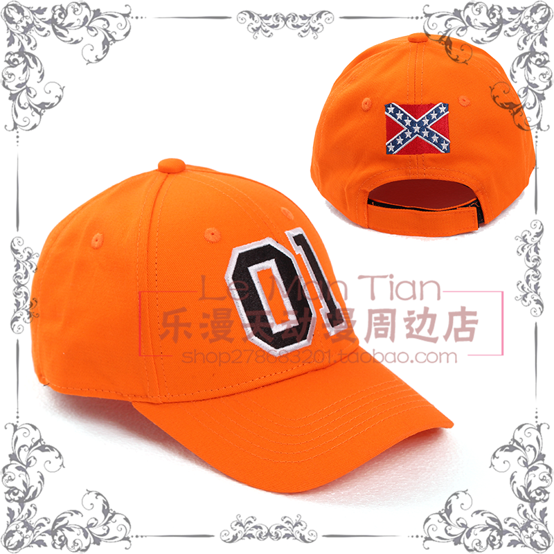 Orange brim Clearance