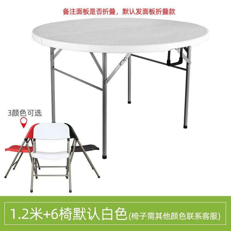 Folding Large Round Table Household, Round Table For 10 People