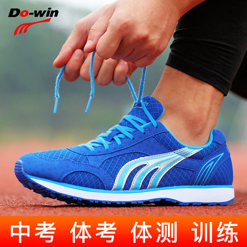 Running special shoes Clearance