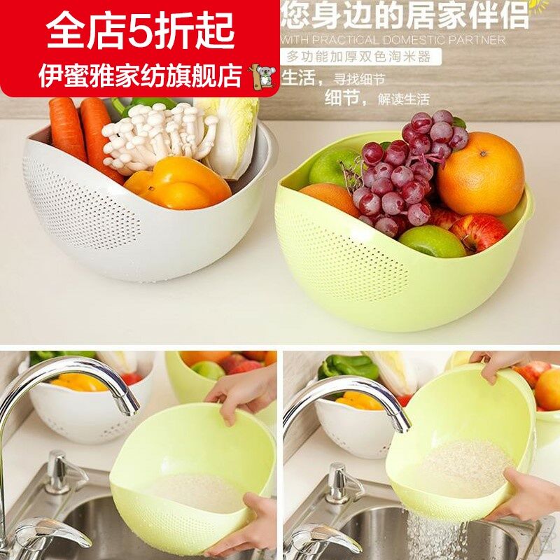 Japan Sp Sauce Rice Basket Washing Basin Plastic Rice Cleaning Basket Rice Washing Basket Creative Fruit Draining Basket Rice Washing Filter Lazada Singapore