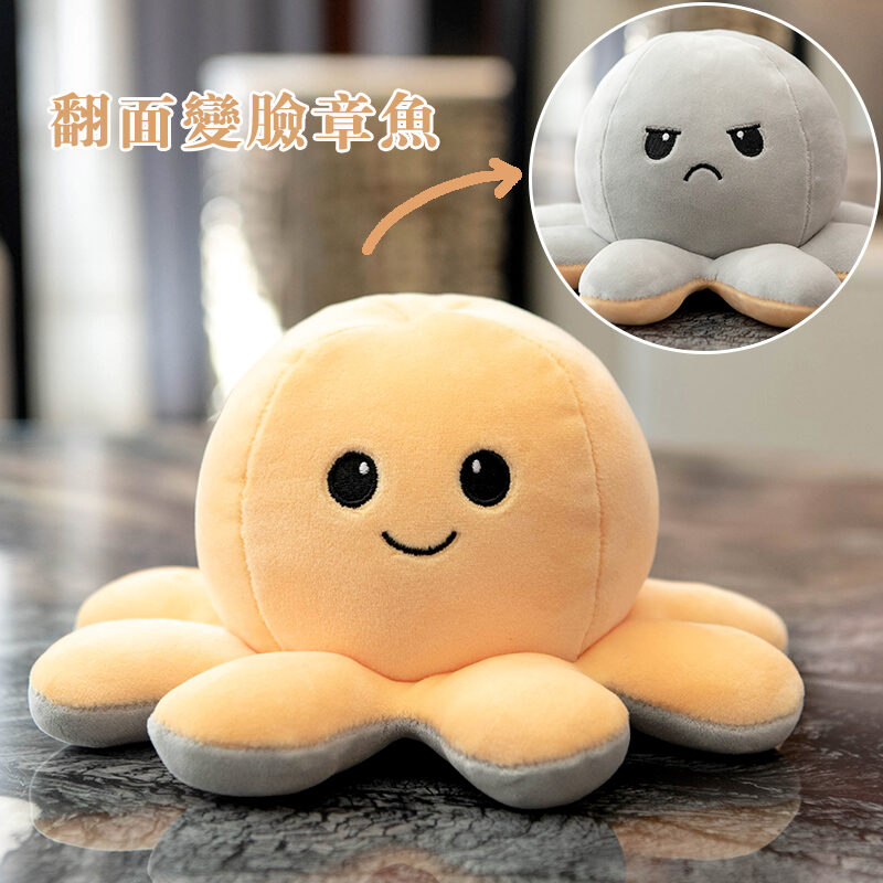 small octopus plush