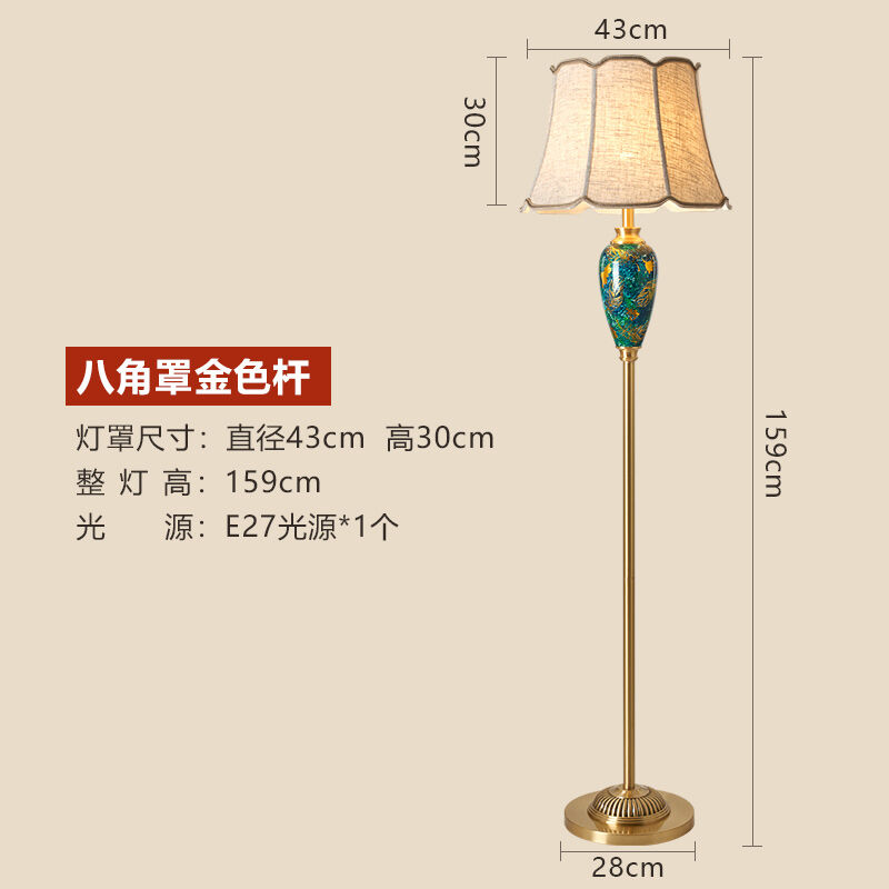 American Style Copper Floor Lamp Table, Turquoise Floor Lamp