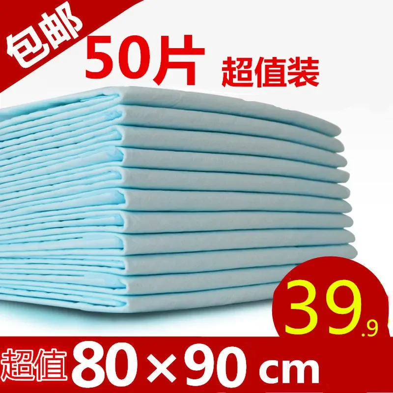 Simple Clothes Adults' Nursing Mat Elderly Urine Pad Urine Pad Paper Diaper 8090 Elderly Diapers Baby Diapers
