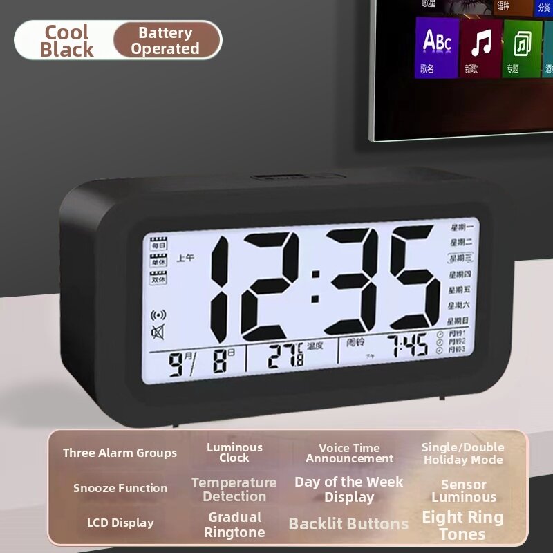 KESHIDE | Student Digital Alarm Clock