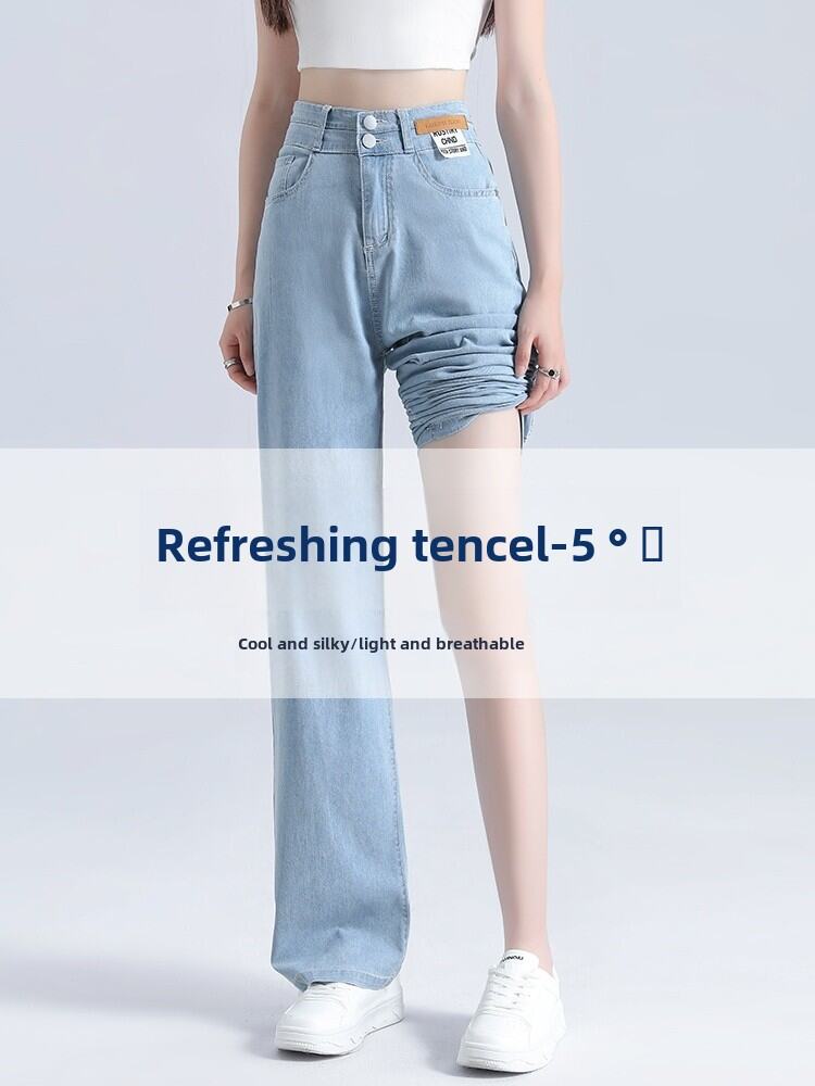 Summer Thin Casual Fashion High Waist Straight Leg Light Blue Ice Silk Women's Jeans West GL Wide Leg Pants Lenzing Lyocell. 