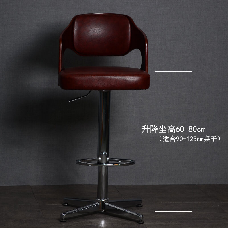 bar stool work chair