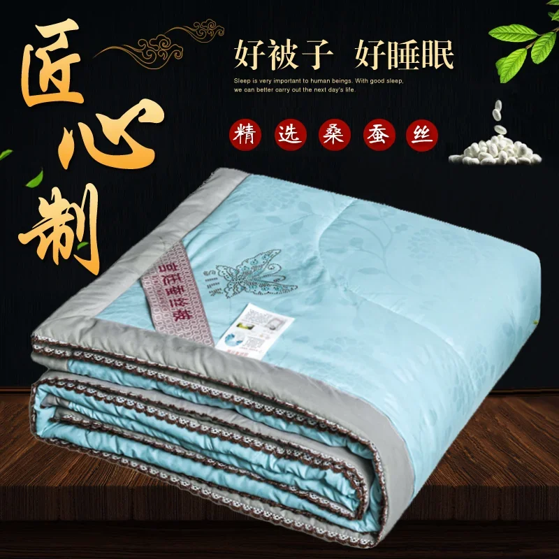 Summer Pure Cotton Silk Quilt Summer Cool Quilt Air Conditioning Quilt Spring and Autumn Machine Washable Student Dormitory Single Double Pure Cotton Thin Quilt