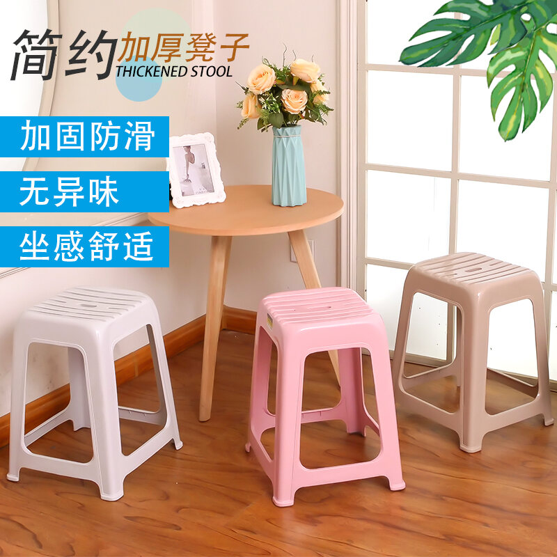 large plastic stool