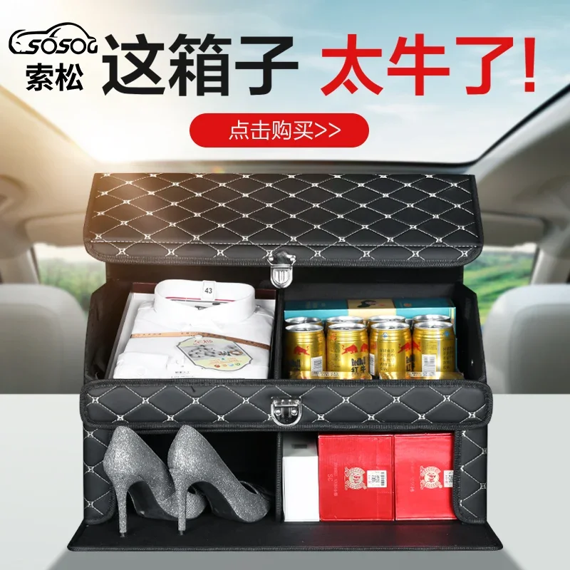 Car Trunk Storage Box Fantastic Car Mounted Appliance Car Finishing Tail Box Car Folding Box All Products