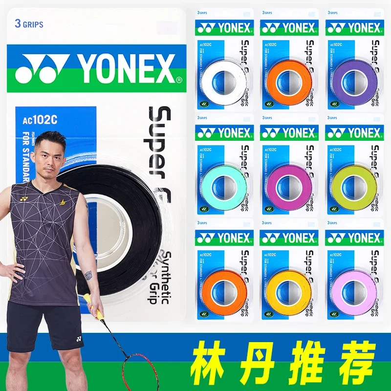 Yonex Badminton Racket Hand Glue Handle Keel Handbag Handle Wrap Ribbon YY Fishing Rod Tennis Rackets Non-Slip Anti-Sweat Breathable Strap