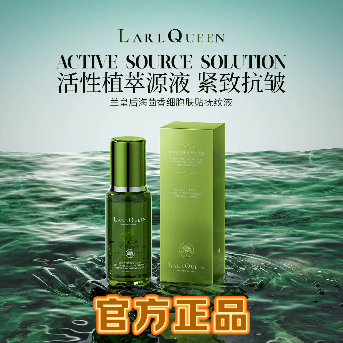 Shop Larl Queen at Better Price Online | Lazada Singapore