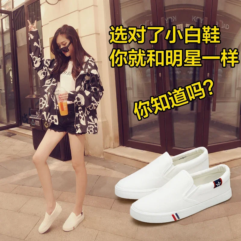 2020 Spring New Flat White Shoes Canvas Shoes Women's Shoes Slip-on Student Korean Style 2021 Lazy Cloth Shoes