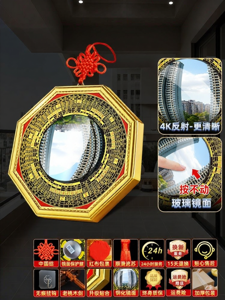 Home Decor Eight Trigrams Convex Mirror Shop Balcony Window Hanging Ornament Flat Mirror Feng Shui Good Luck Geometric Style