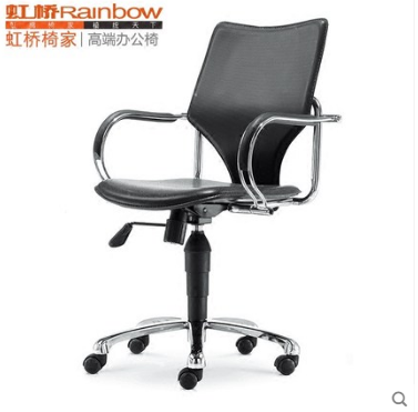 vip office chair price