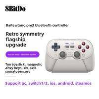 8BitDo Pro3 Wireless Bluetooth Gamepad Detachable Joystick Linear Trigger Haptic Vibration PC Switch Android iOS Steam Compatible Gaming Controller