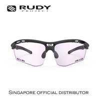 Rudy Project Propulse