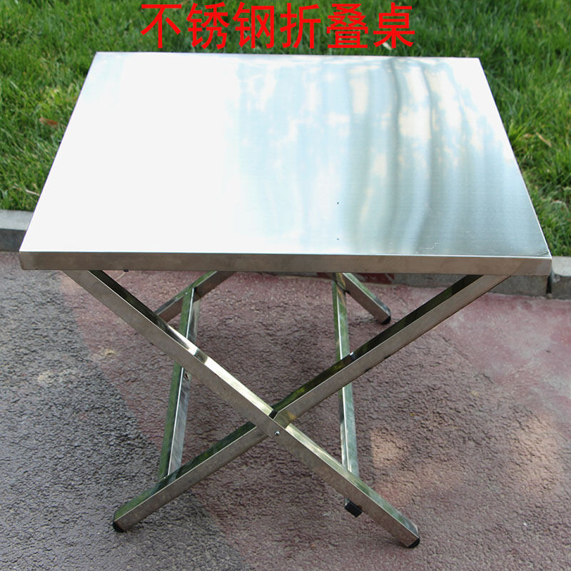 small stainless table