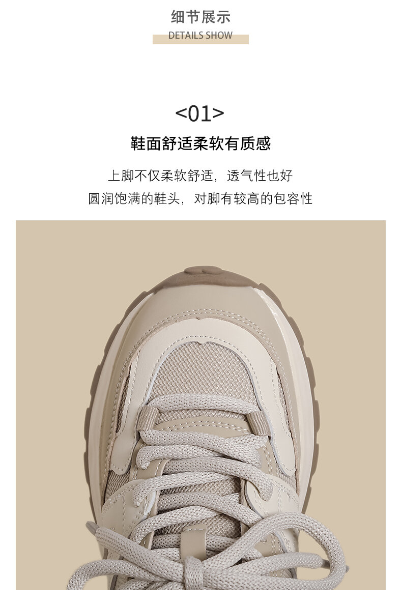 Women's Casual Sport Shoes Spring 2025 Thick Bottom Dad Shoes Color Block Versatile Small Size Korean Style Agan Leisure Sports Shoes