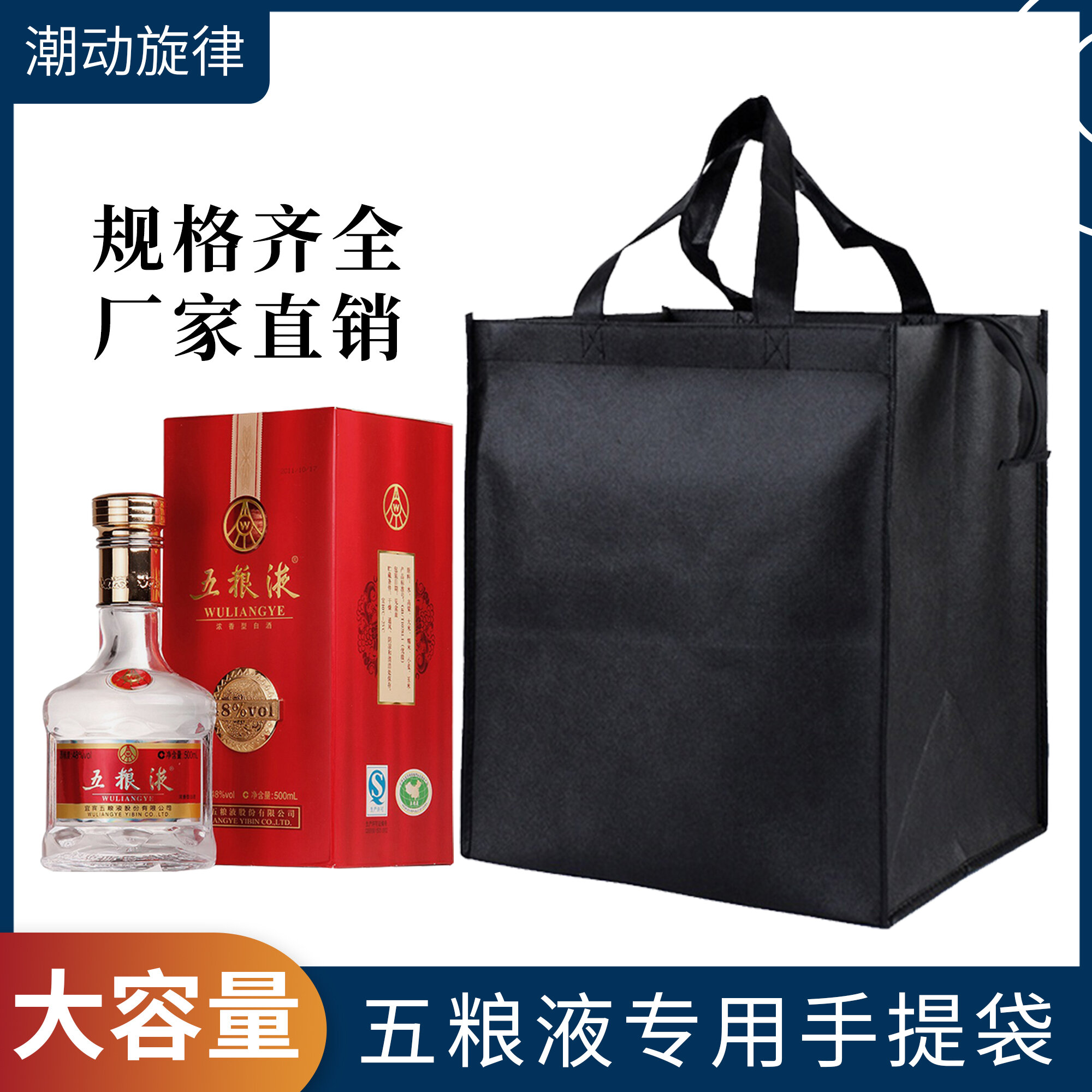 52% Alc. Wuliangye 500Ml Premium Chinese Baijiu For Special