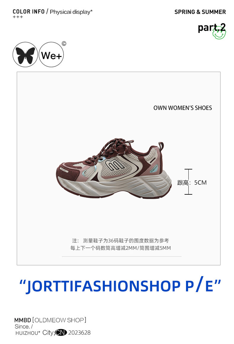 Scarpe da papà da donna con fondo spesso Abbigliamento sportivo casual Primavera 2025 Rosa Brutta e carina Tomaia in mesh con cuciture rialzate alla moda