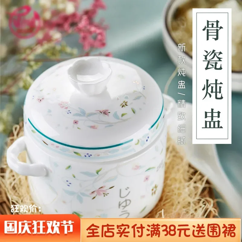 Ceramic Stew Pot with Lid Steamer Pot Small Soup Pot Chinese Style Household Bird's Nest Water-Proof Stew Soup Liner One-Person Portion Stew Bowl