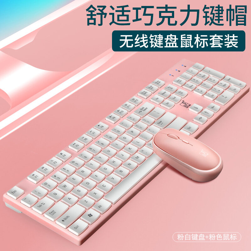 bluetooth small keyboard and mouse