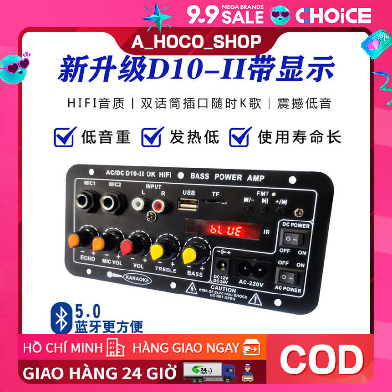 Mạch loa D10 Bluetooth 5.0 hát Karaoke công suất lớn 120w 12V/24V/220V lắp loa kéo chế loa (Tặng kèm