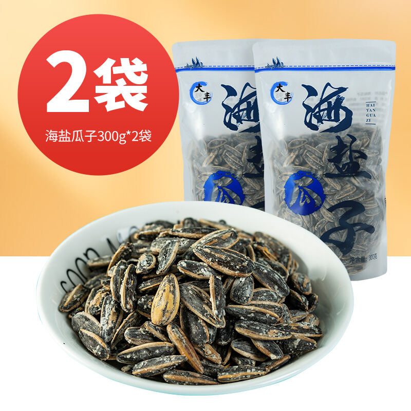 Da Chun Feng Ancient Melon Seeds 300G Bagged Peeling Non-Dirty Hands ...