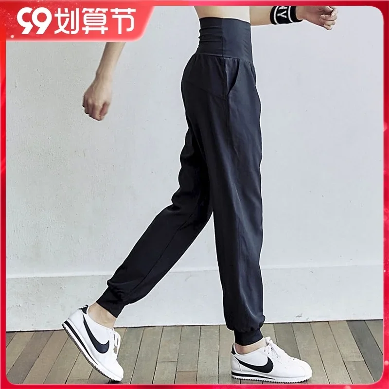 2021 Spring New Style Yoga Pants Women's Casual Sports Jogging Pants jian shen ku Quick-Drying Capri Thinner Pants Loose