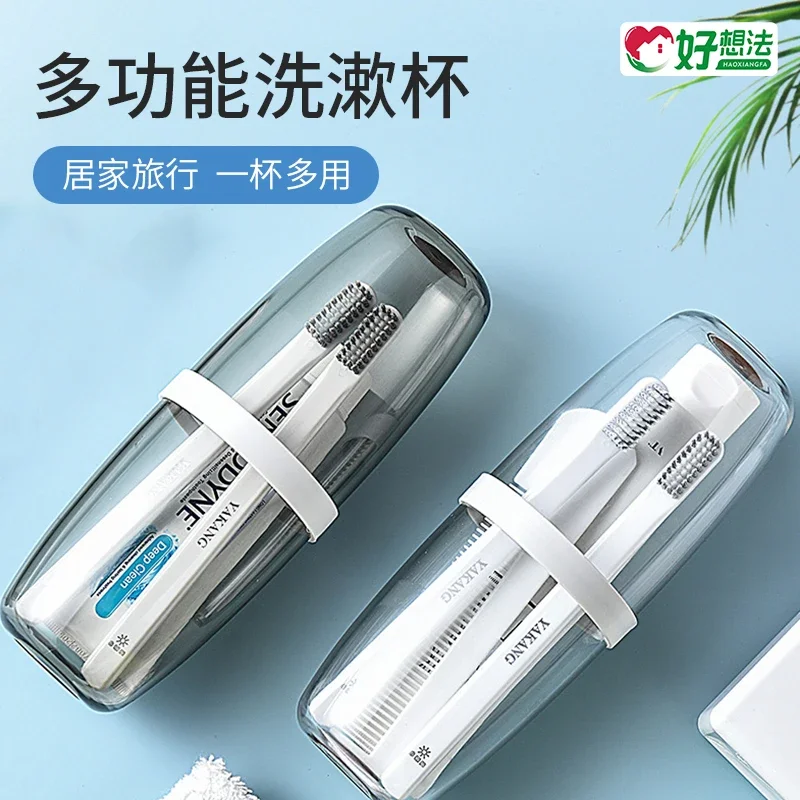 Travel Toothbrush Storage Box Portable Tooth-Cleaners Wash Cup Dormitory Teeth Brushing Cup Tooth Mug Toothpaste Business Trip Set