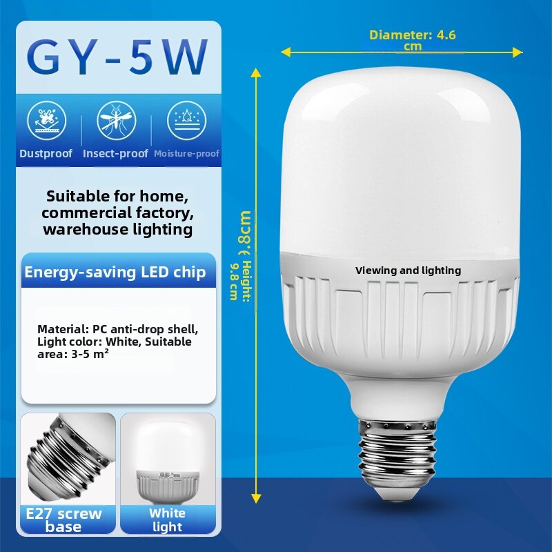 GUANYING | Energy Saving Super Bright E27 Screw Base Warm Yellow Light LED Bulb