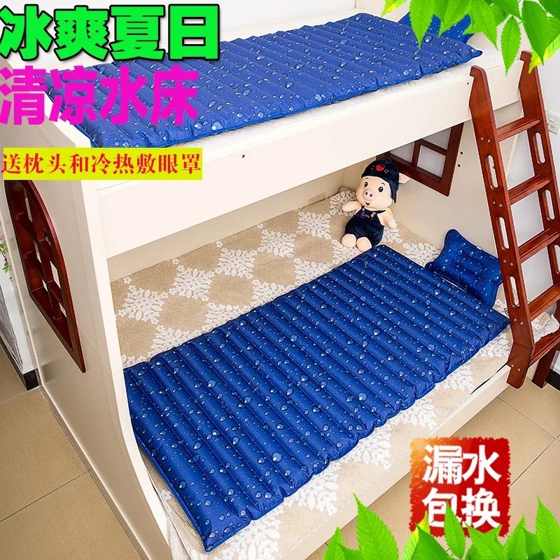 Summer Water Bed Single Double Water Cushion Water Mat Home Cooling Water Cushion Student Dormitory Ice Cushion Mattress