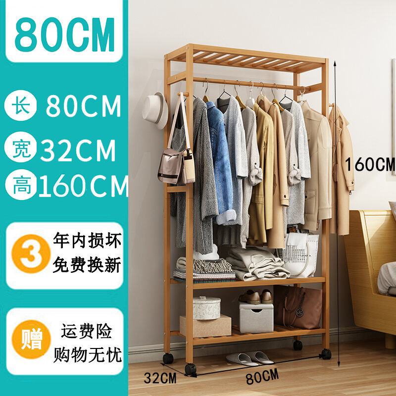 Clothes Hanger Floor Bedroom Wardrobe Simple Household Hanging Clothes
