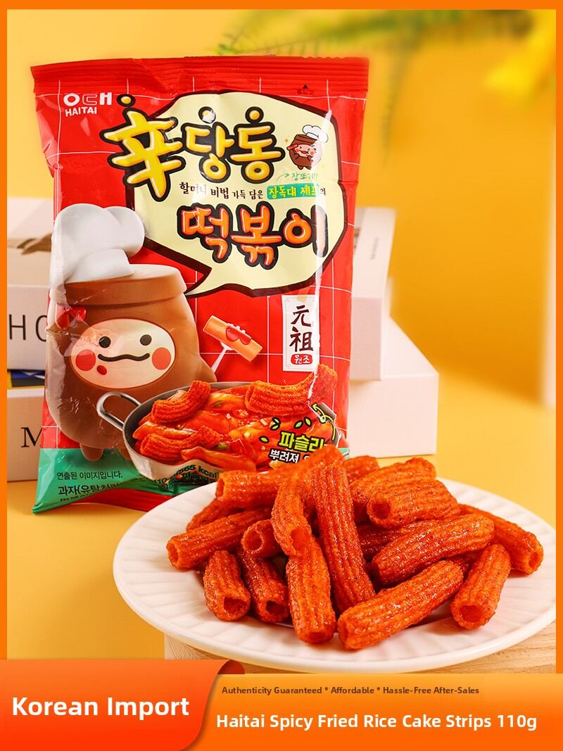 Explore Authentic Korean Rice Cake Varieties | Lazada Singapore