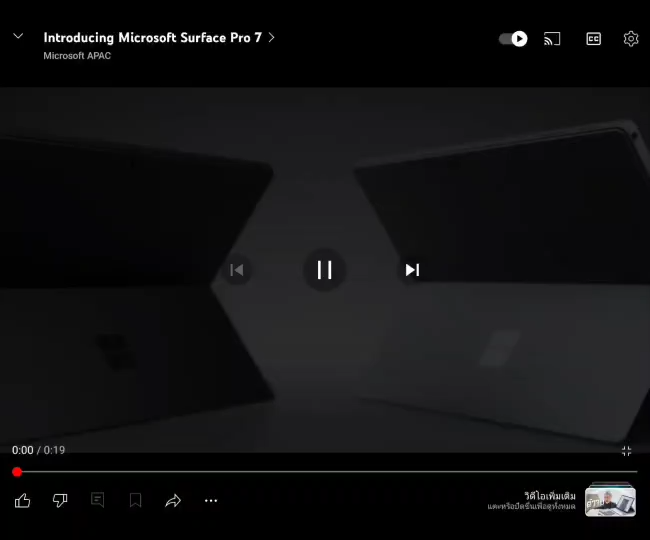 Surface Pro 7 core i5/i7 Ram 8/16GB, SSD 128/256/512GB (Used)
