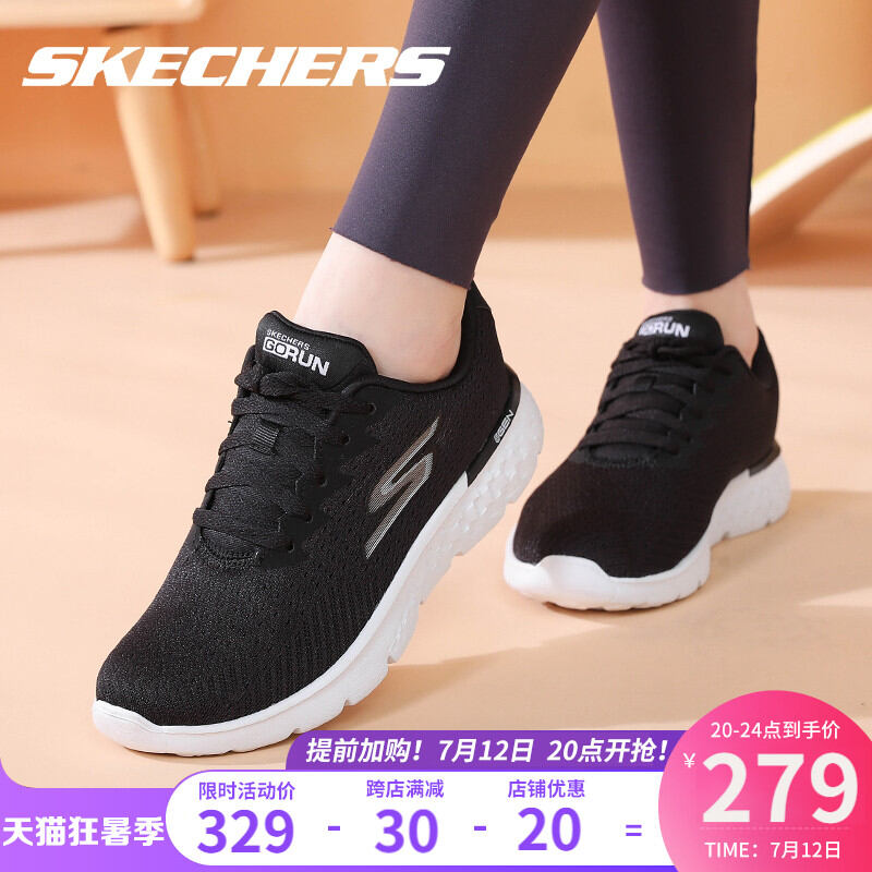 skechers flagship