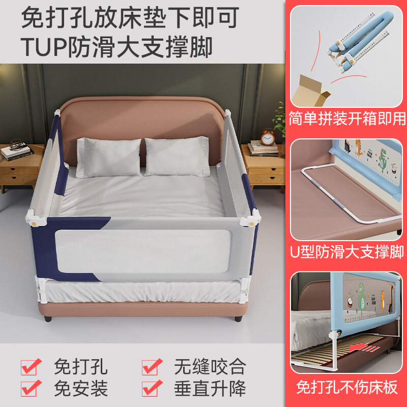 InstallationFree Bed Fence Foldable Baby Fall Protection Protective