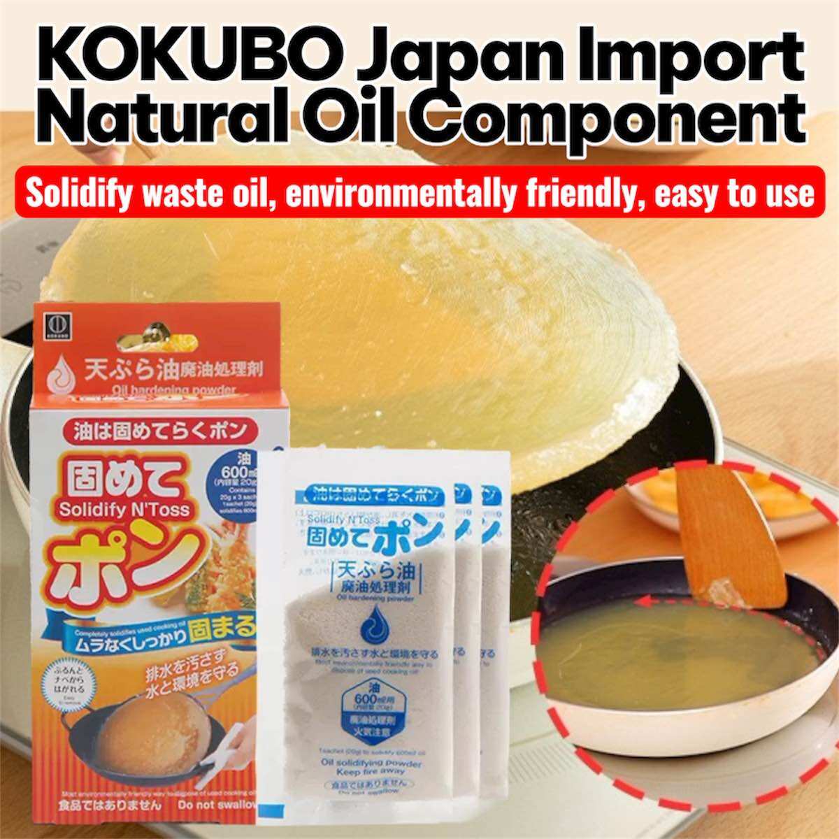 Waste Oil Hardener For Cooking Oil Disposal & Tempura Oil Treatment - Bulk Purchase Set Made In Japan | Singapore