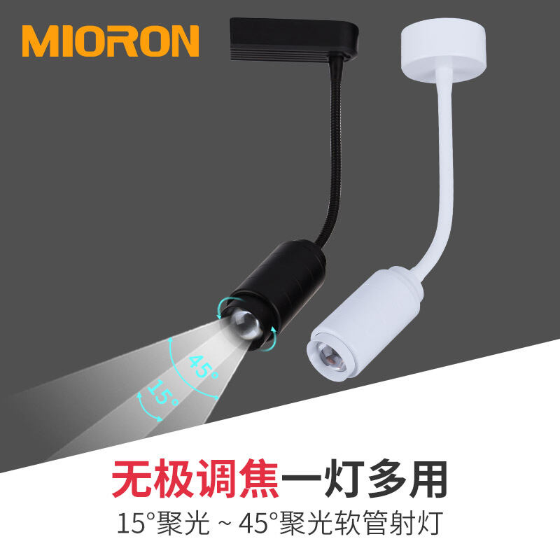 small led focus light