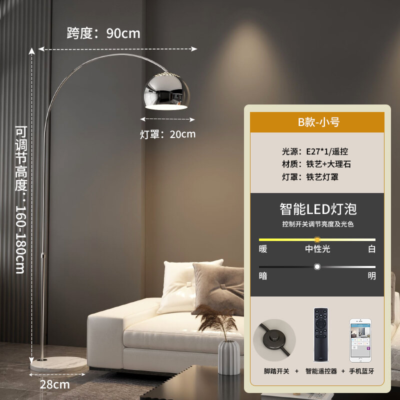 Elegant Ambient Floor Lamp