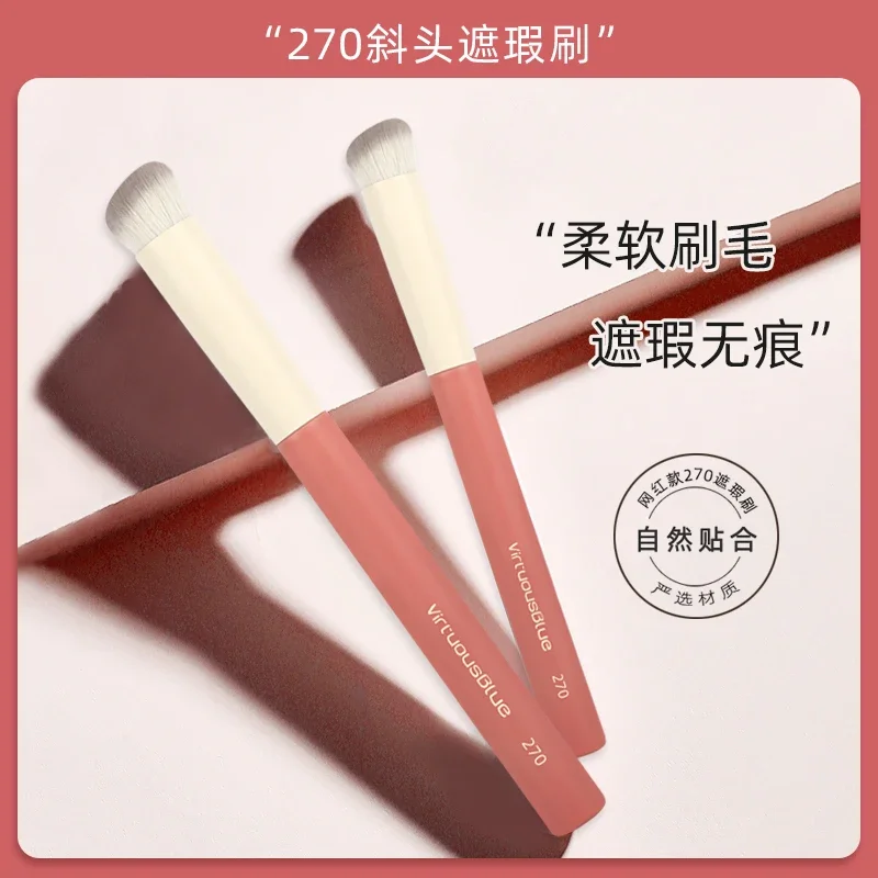 Mei Tong 270 Concealer Brush round Head Seamless Concealer Makeup Brush Covering Spots Acne Marks Tear Groove Brush Soft Hair Smear-Proof Makeup