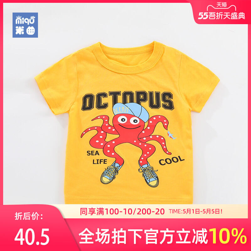 1 year old summer clothes