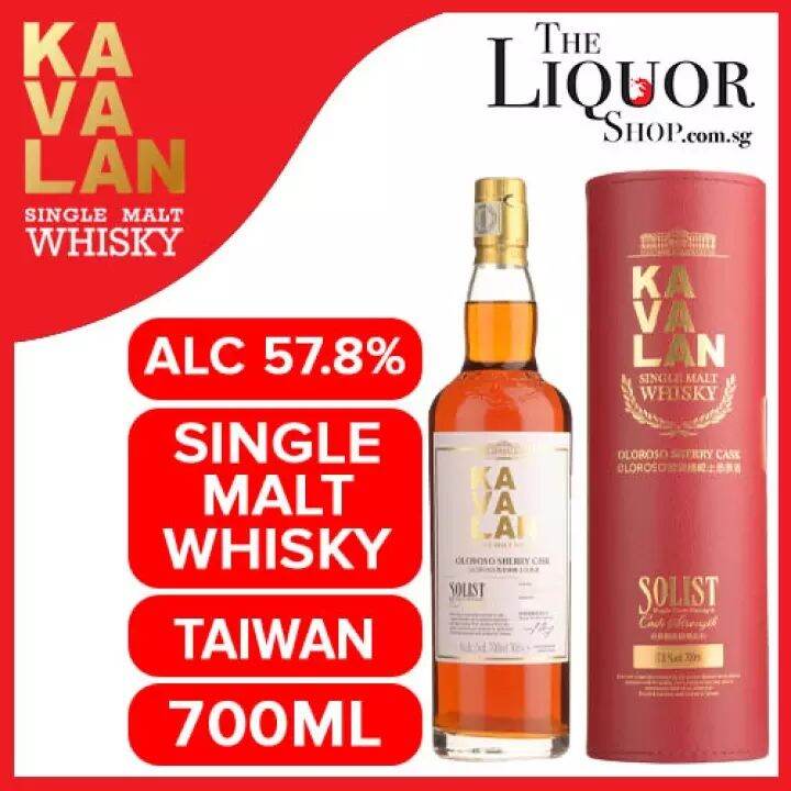 kavalan single malt whisky oloroso sherry cask