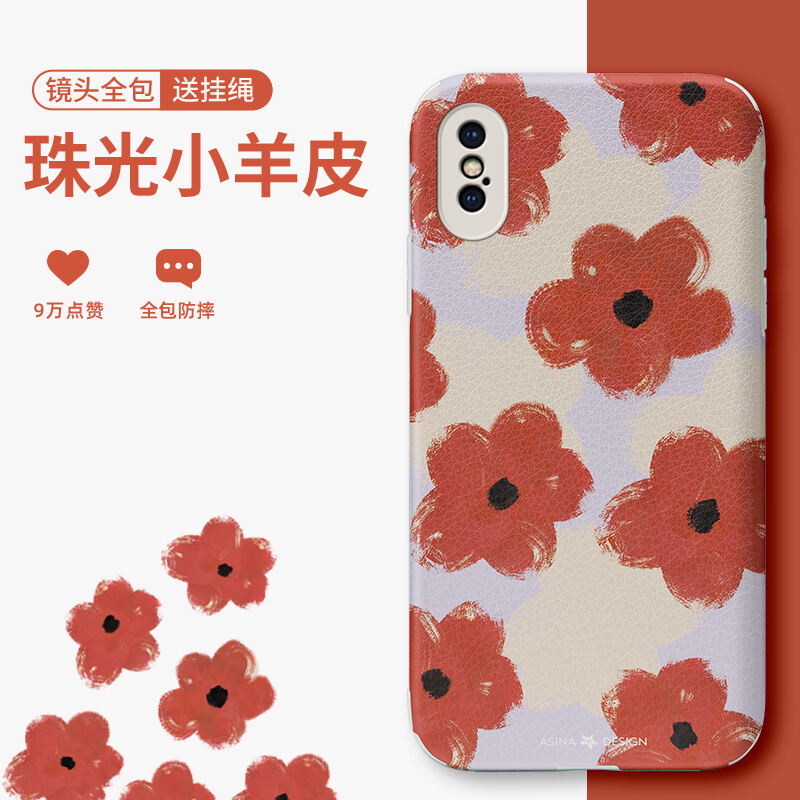 iPhone X Phone Case New Iphonexr Retro Red Flower Soft Case iPhone X Smax  Lens All-Inclusive Lambskin Xs Drop-Resistant Women's Fashion Cute Oil  Painting Internet Hot Protective Cover | Lazada PH