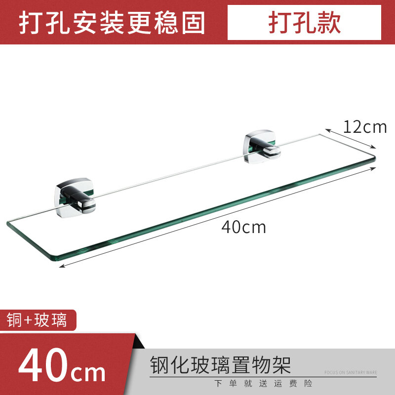 Bathroom Storage Rack Copper SingleLayer Mirror Front Glass Rack