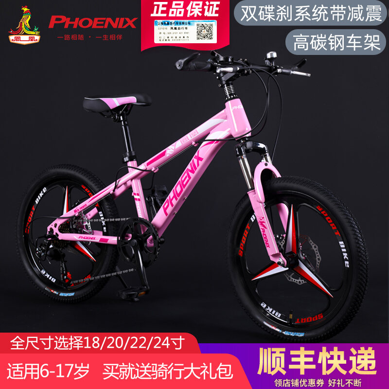 liv enchant 24 inch bike