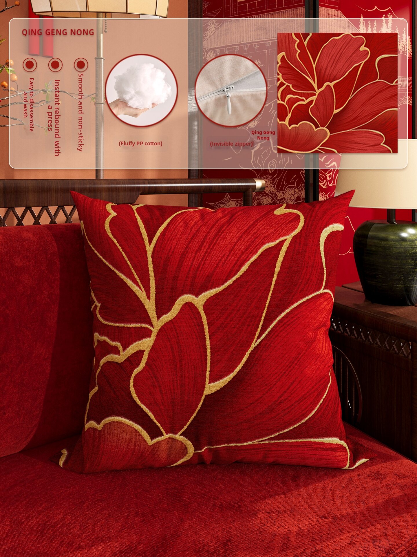QGNONG | Red Festive Floral Chinese Cushion Cover