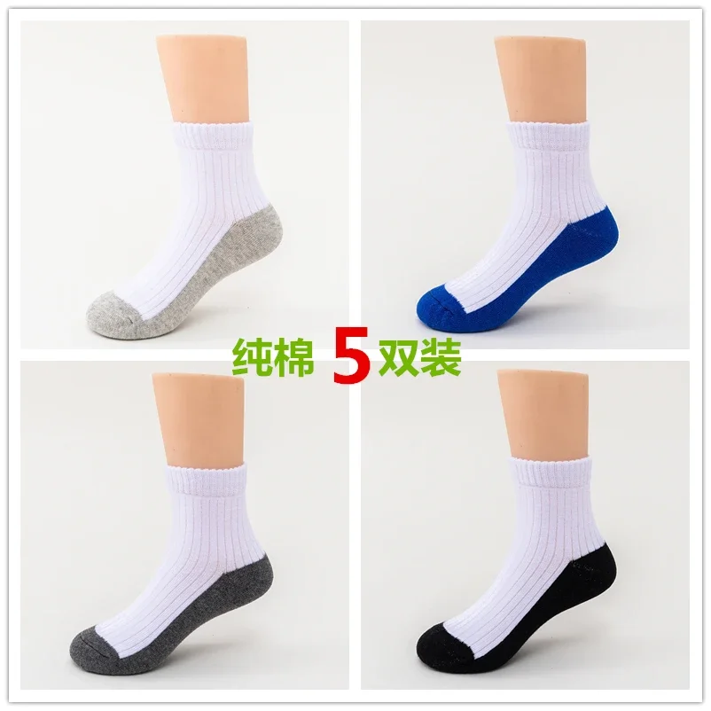 CHILDREN'S Socks BOY'S Socks Pure Cotton 7-9 Years Old Spring and Autumn 3 Kids Socks 5 zhong da tong 10 White Students' Socks 12