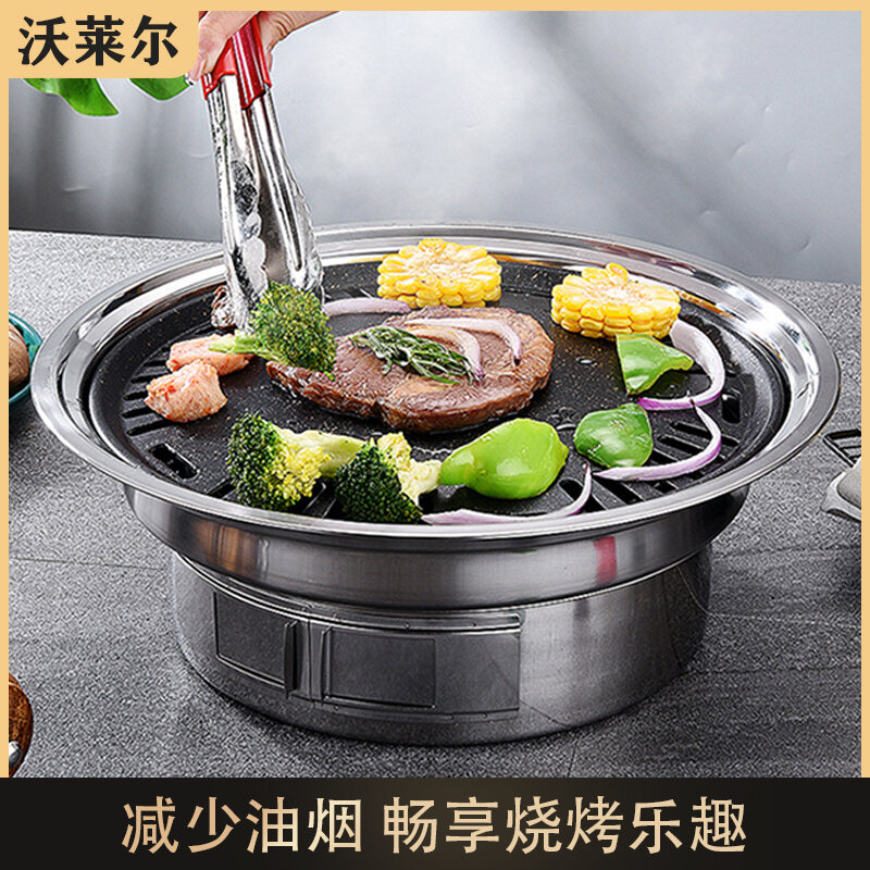 Anbang Smokeless Grill - Best Price in Singapore - Jan 2024